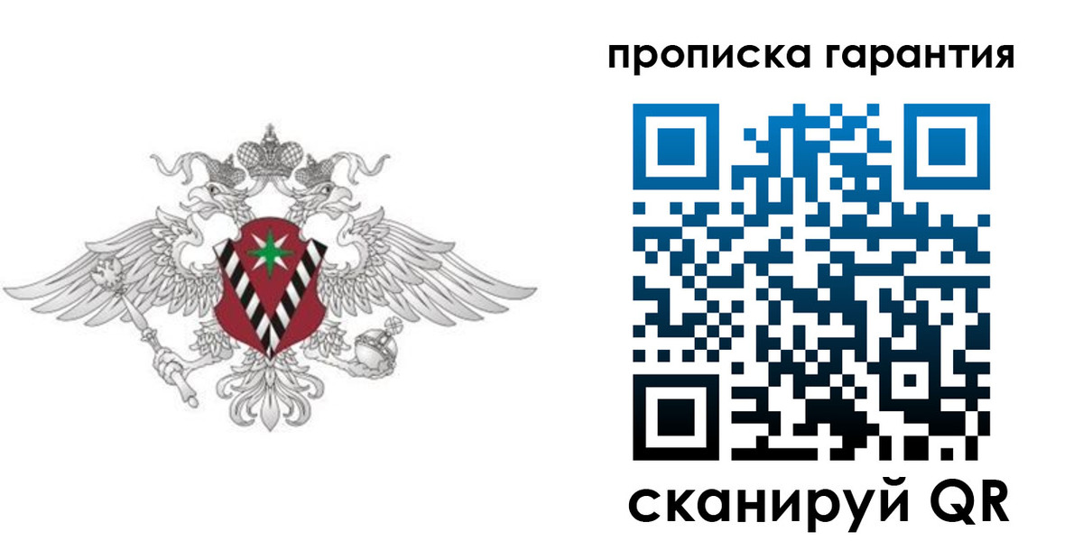 прописка 2025 в Чегеме