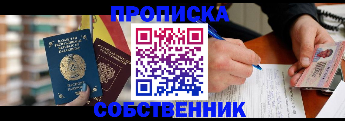 где прописаться в Чегеме